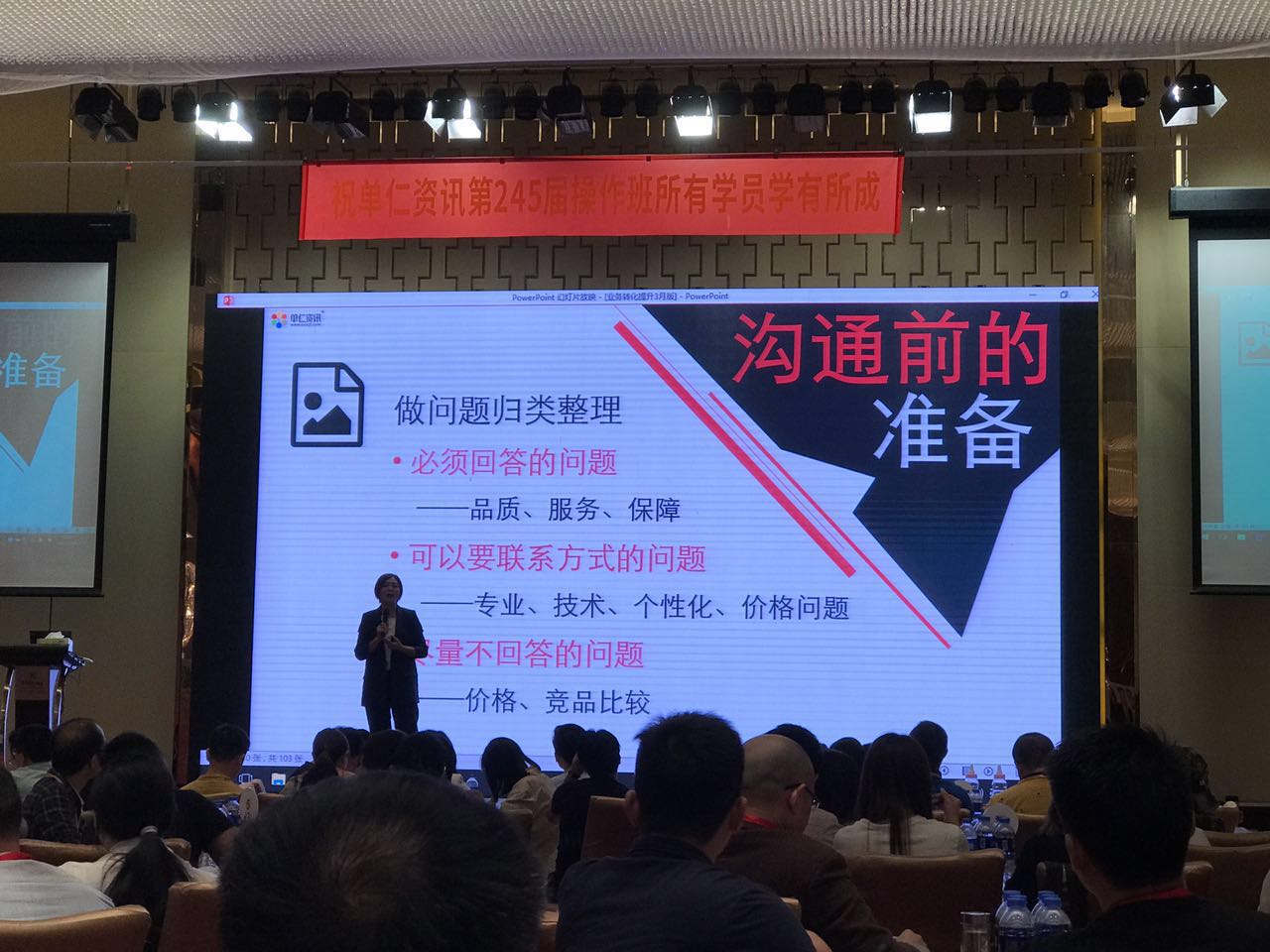 微信圖片_207